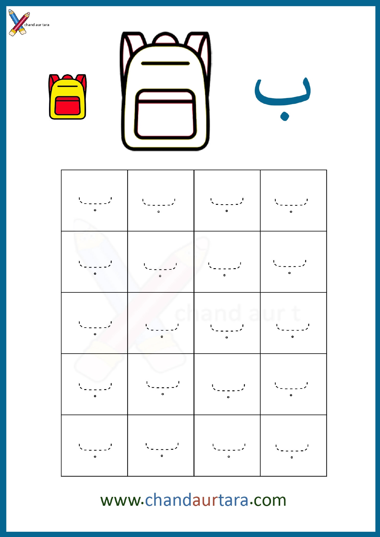 Dot Tracing Worksheets